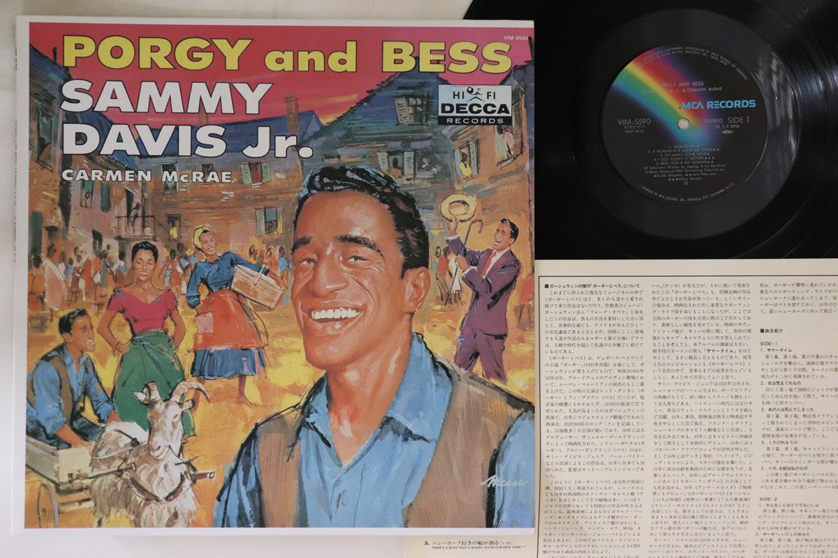 

LP Record SAMMY DAVIS JR, CARMEN MCRAE - Porgy And Bess VIM5590 MCA 1981 Japan Jazz