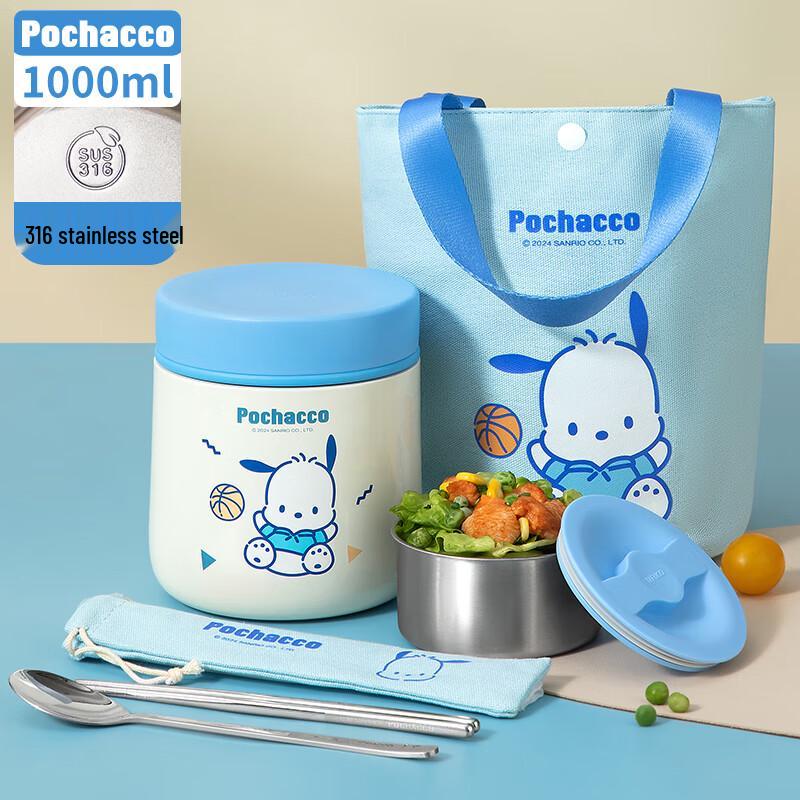 TAFUCO Sanrio 316 Stainless Steel Insulated Multi-layer Bento Box