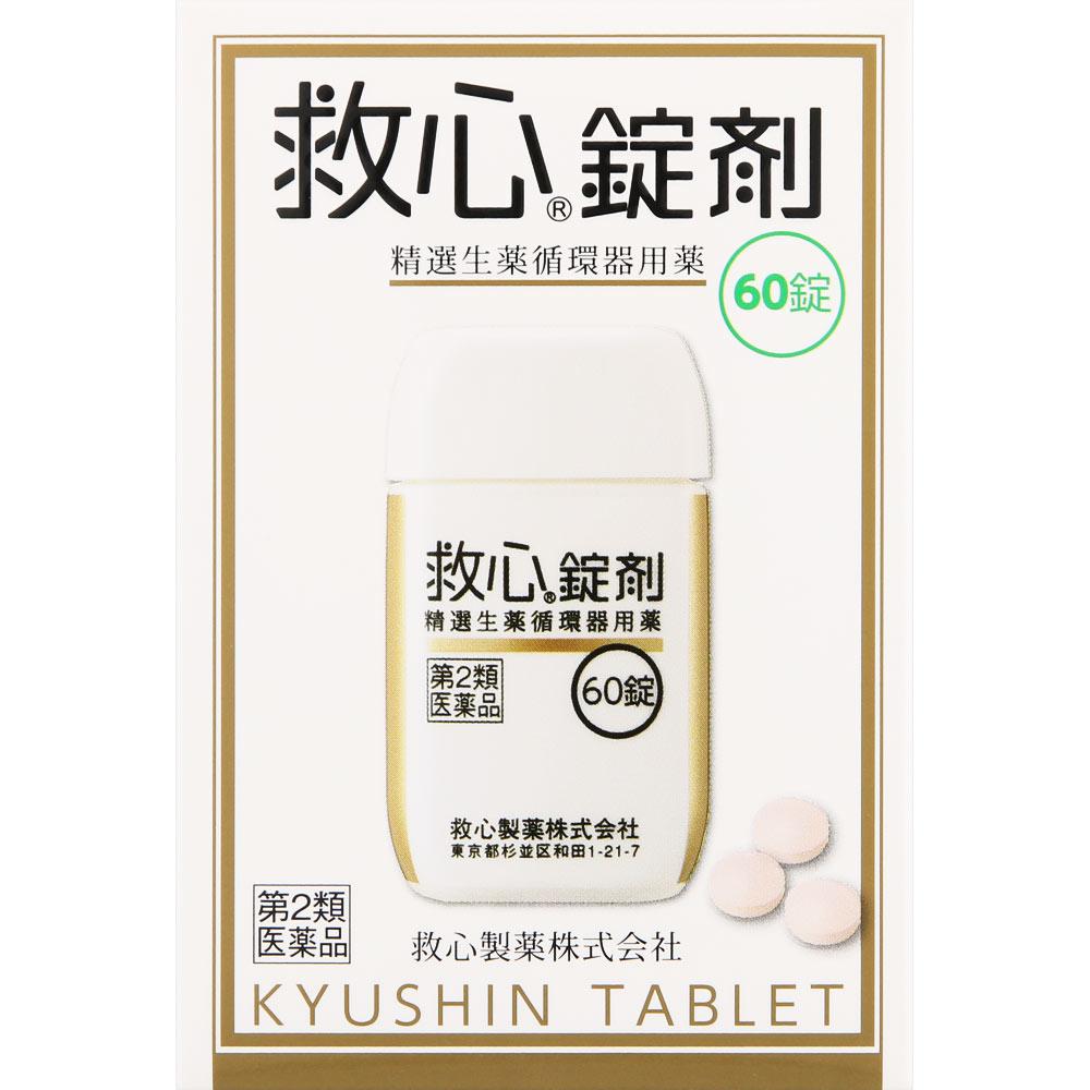 

Kyushin Pharmaceutical Kyushin Tablets 60 tablets Cardiac stimulant Cardiac stimulant Efficacy: Palpitations, shortness of breath, invigoration Cardia 1