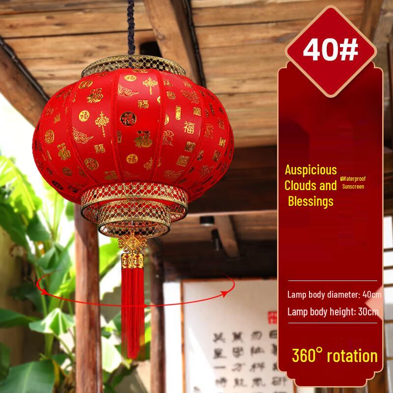 

Waterproof Sheepskin Spring Festival Lantern