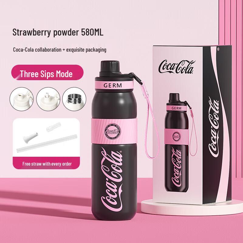 Gemini Coca-Cola Co-Branded Sports Insulated Tumbler 580ml