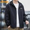 Men's Casual Hooded Windproof Loose Fit Outdoor Jacket