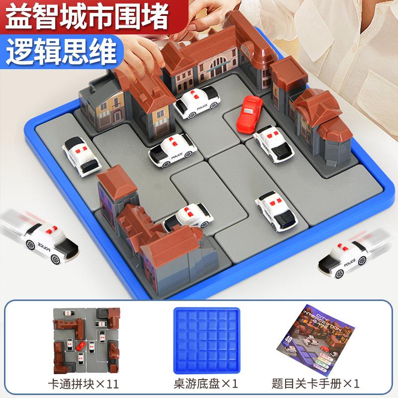 

Children S Puzzle Police Car Urban Confinement Early Education Thinking Logic Parent-Child Interactive Table Games