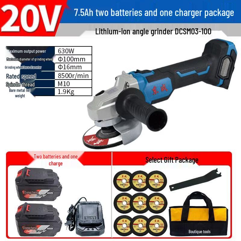 Dongcheng Brushless Cordless Angle Grinder CN plug (adapter included)