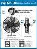 YWF External Rotor Axial Flow Fan 220V/380V for Industrial Air Compressor Cooling
