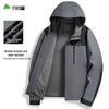 Shanshan Men's Casual Hooded Jacket