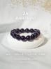 [Kyojudo] Amethyst Deep Purple Bracelet for Women, Natural Stone, Power Stone (AAA 12mm)