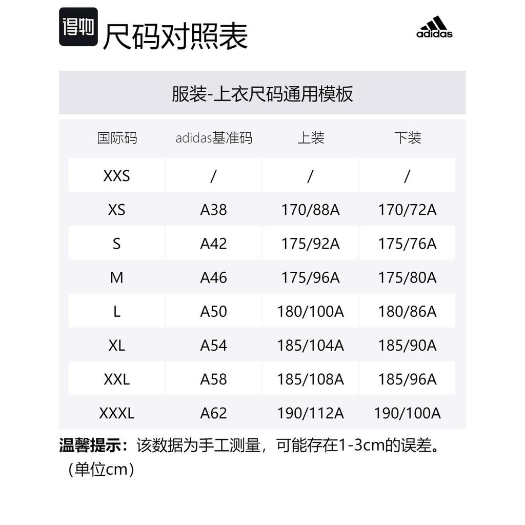 Adidas Down Jacket Unisex Black H13847