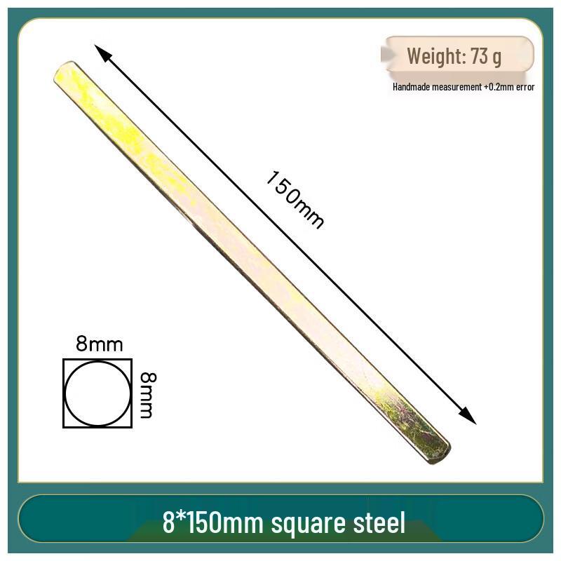 Shengbei Door Lock Square Shaft