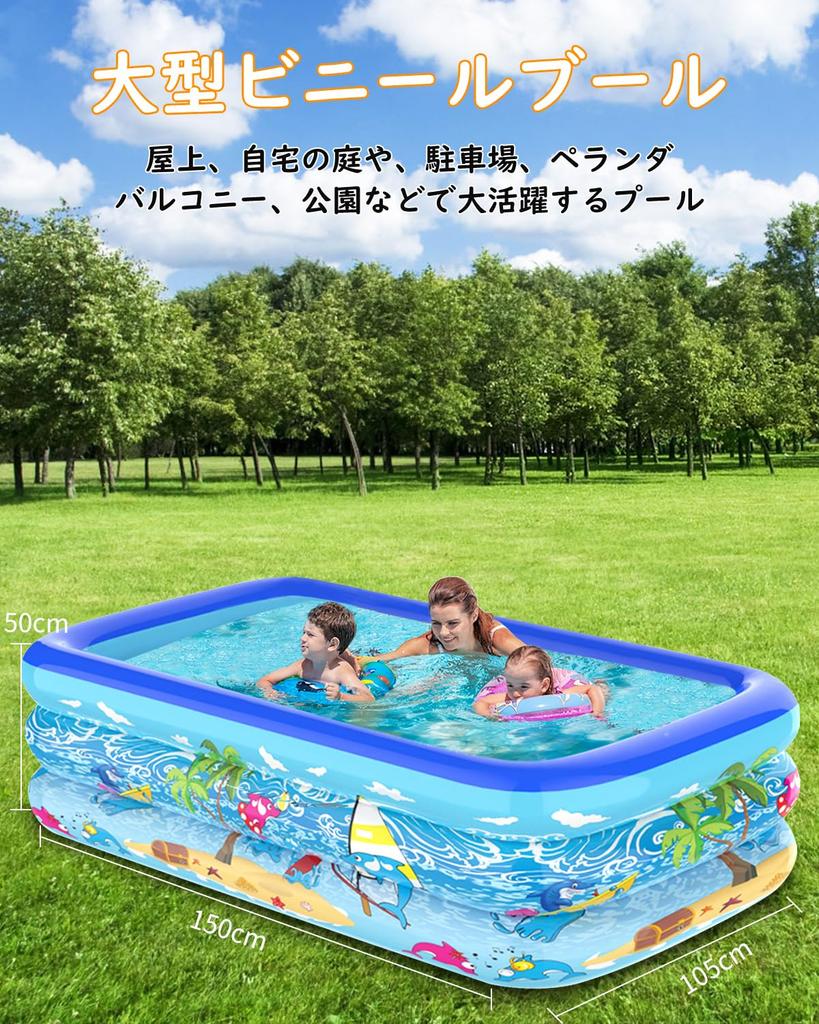 Inflatable Pool for Home Use, Kids, Double Leak-Proof, 3 Air Chambers, Heat Relief, Cushioned Bottom, IndoorRooftopBalconyGardenOutdoor Use, Family