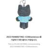 (PLUSH KEYRING) ZICO - FANMEETING [COMvenience] OFFICIAL MD