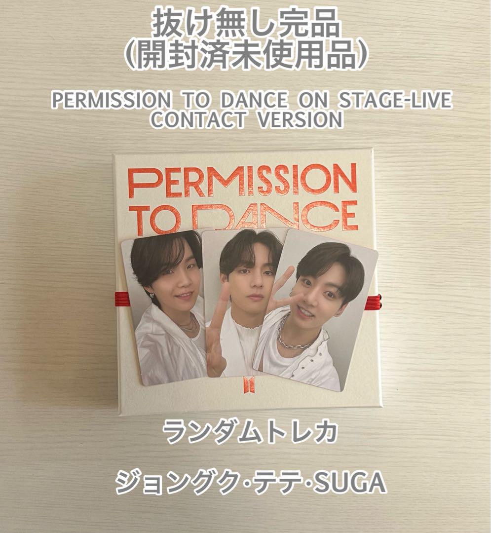 

[USED] BTS PTD CONTACT ver. JK V SUGA