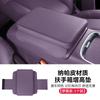 Central Control Armrest Box Heightening Pad Protective Cover For LEAPMOTOR B10tools Product for Car Modification Accessories