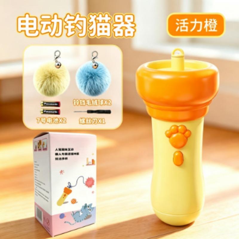 Electric One Click Ejection Retractable Interactive Cat Teaser Pet Toy