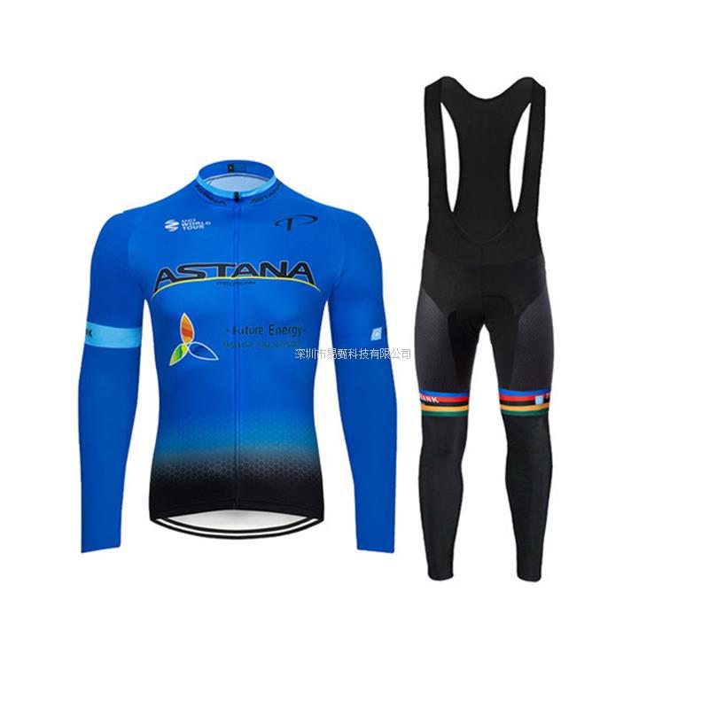 Autumn Cycling Suit Long Sleeve Men's Suit Mountain Bike Cycling Clothes Car Cycling Competition Equipment