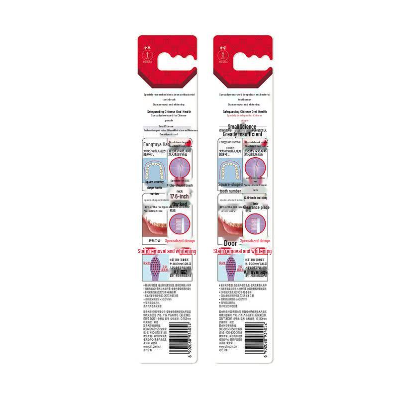 Zhonghua Deep Clean Antibacterial Toothbrush (2-pack)