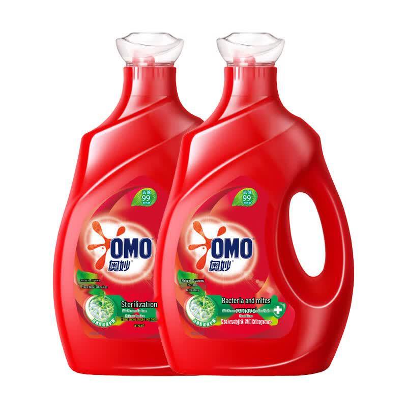 OMO Antibacterial & Anti-Mite Laundry Detergent (2x2.8kg)