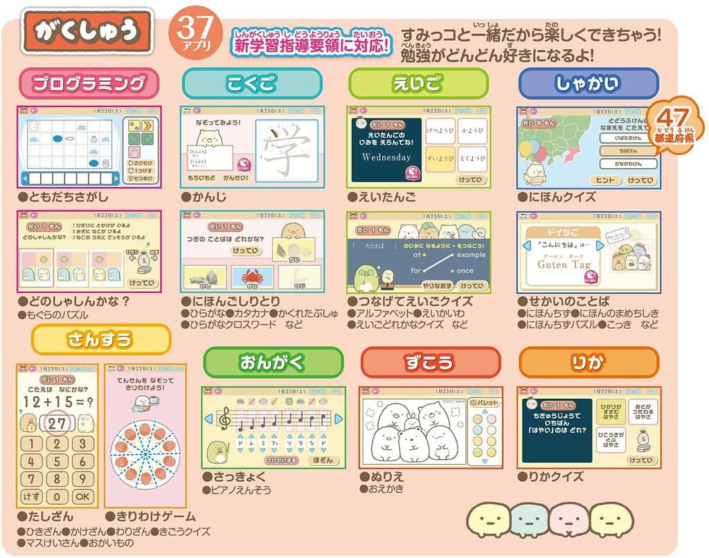 original bag Sumikkogurashi Play and Learn Sumikko Pad [Bonus included] More!