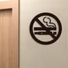 Acrylic No Smoke Sign Self-adhesive Business Office Restaurant Public Place Smoke Ban Warning Sign Wall Decoration