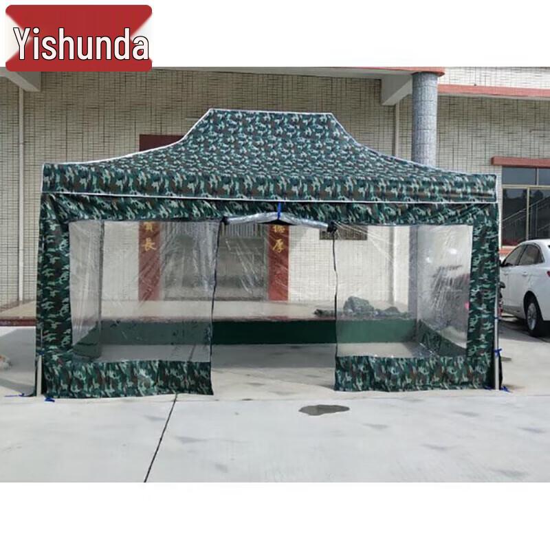 YiShunDa Outdoor Folding Canopies & Shelters