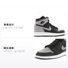 Jordan 1 Retro High OG GS Shadow 575441-014