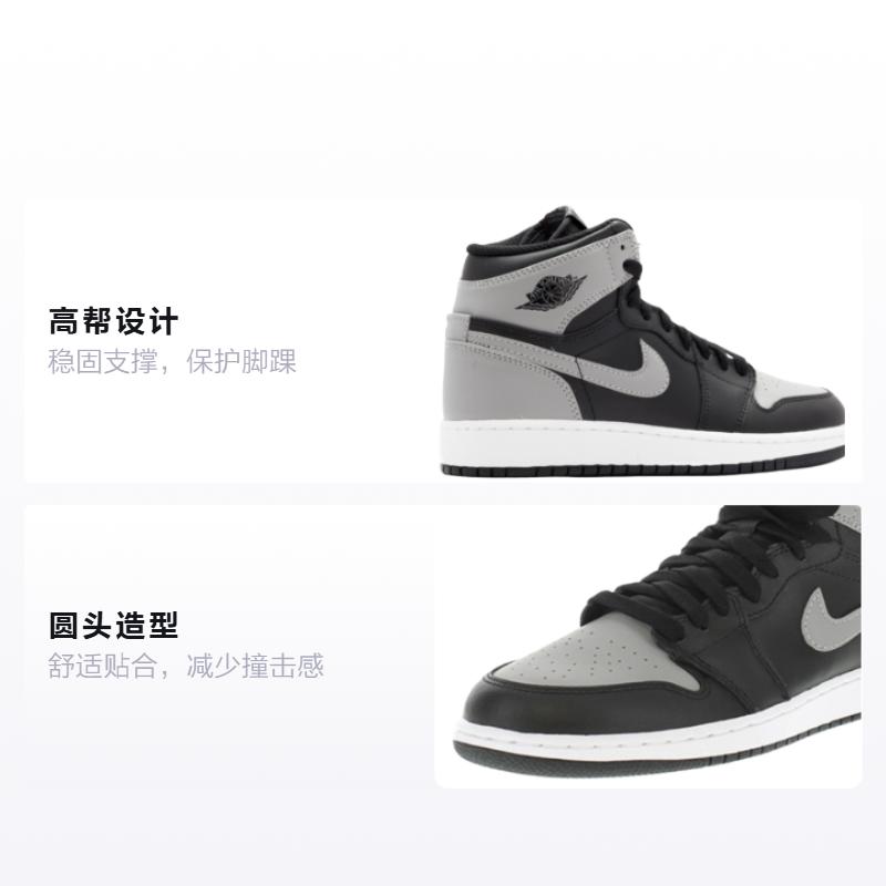 Jordan 1 Retro High OG GS Shadow 575441-014