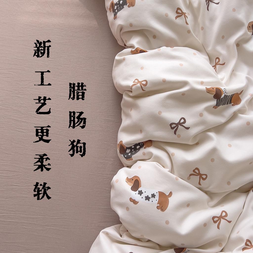 Class A Maternal And Infant Grade Double-Layer Yarn Four-Piece Set, Mattress, Bed Sheet Quilt Cover, Washed Cotton 3Pcs Set, Dormitory Bedding