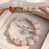 Popular on Xiaohongshu: Pink Crystal Bracelet - Luxurious and Elegant, Attracts Love, Women's Crystal Bracelet, Gift for Couples and Best Friends