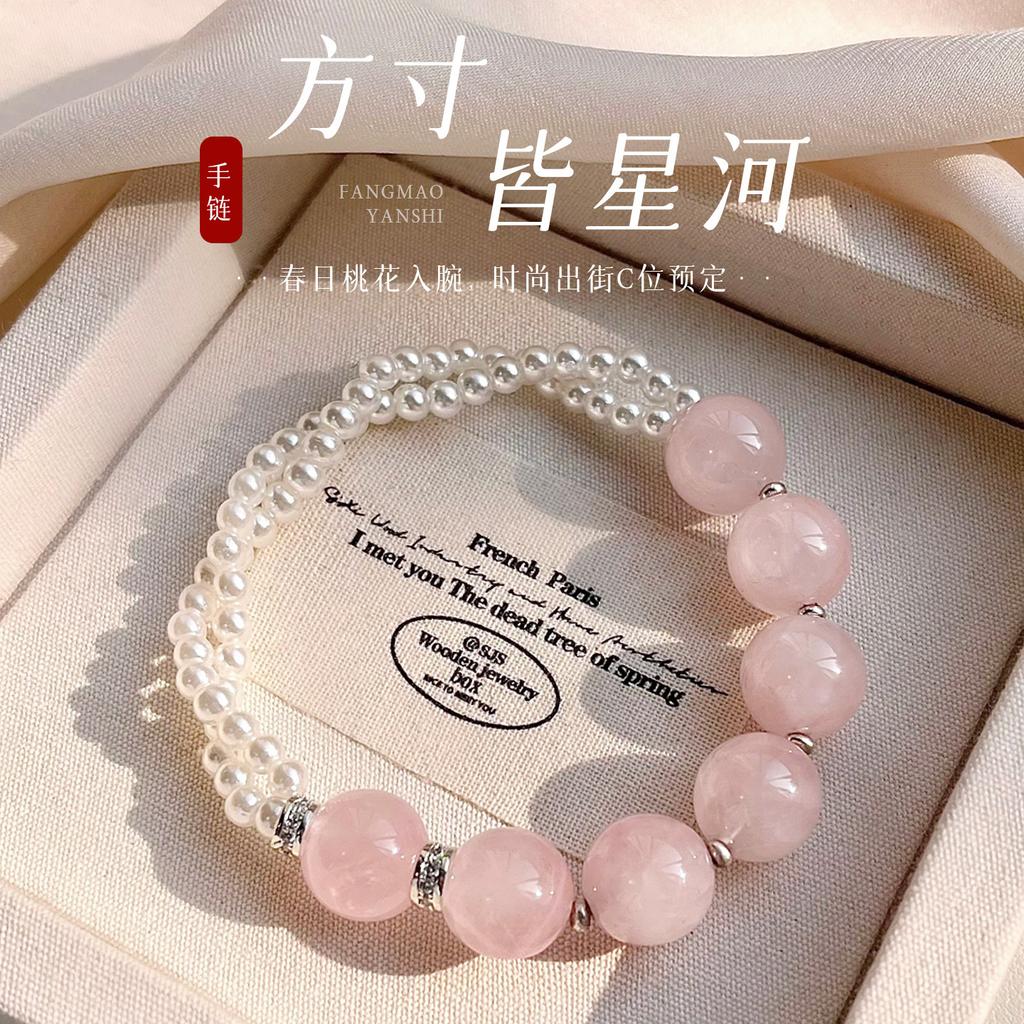 Popular on Xiaohongshu: Pink Crystal Bracelet - Luxurious and Elegant, Attracts Love, Women's Crystal Bracelet, Gift for Couples and Best Friends