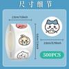 500PCS Chiikawa Usagi Anime Stickers Cute Cartoon for Phone Desktop Luggage Sticker DIY Decoration Girls Birthday Gift Kids Toy 6
