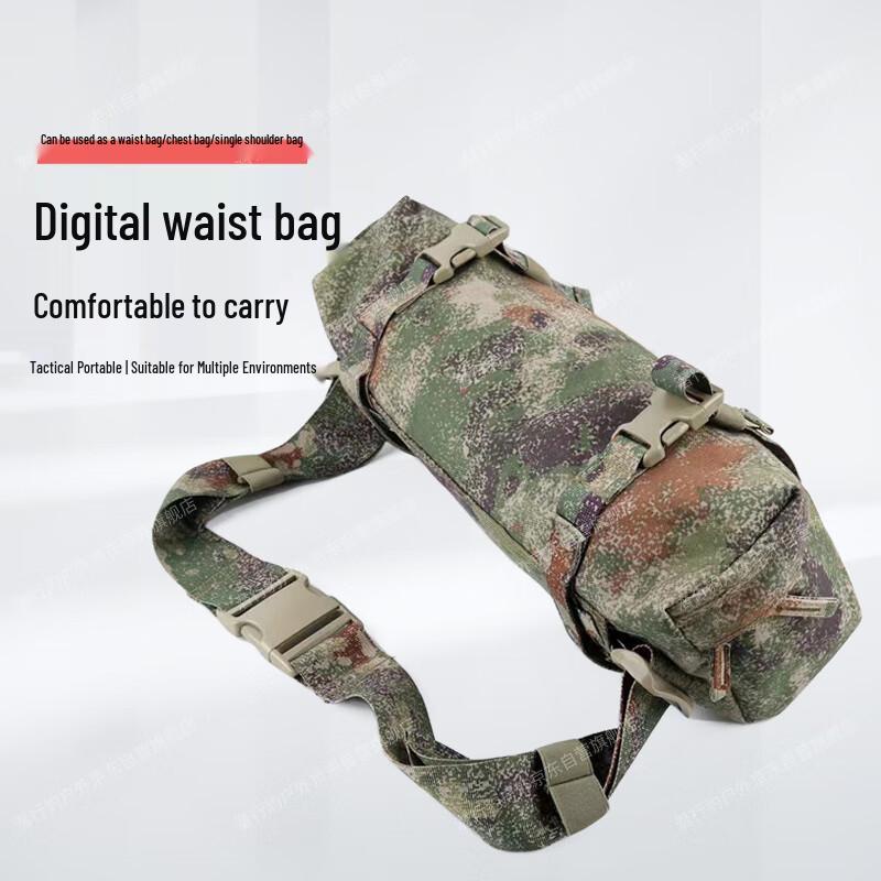 Stealth Leopard Tactical Waist Bag