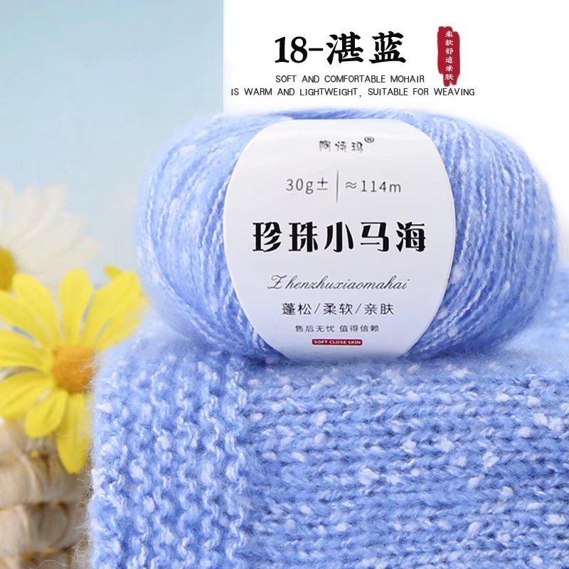 10Pcs Pearl Mohair Thread 30g Ball Hand Knitted Knitted Hook Scarf Hat Sweater Jacket Thread