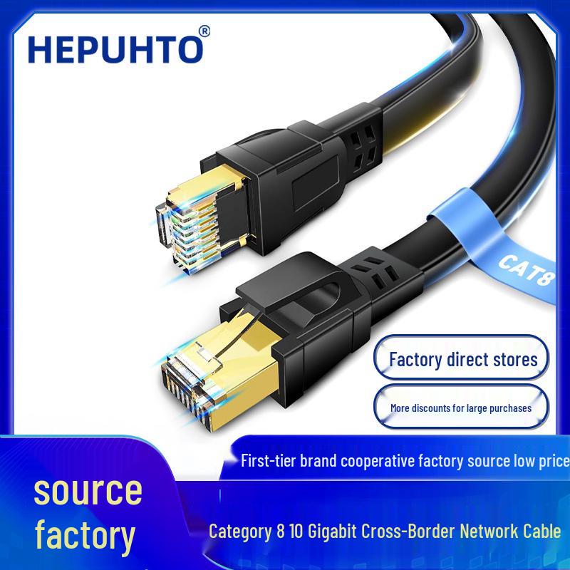 CAT8 Shielded 10 Gigabit Flat Network Cable - Pure Copper Patch Cord