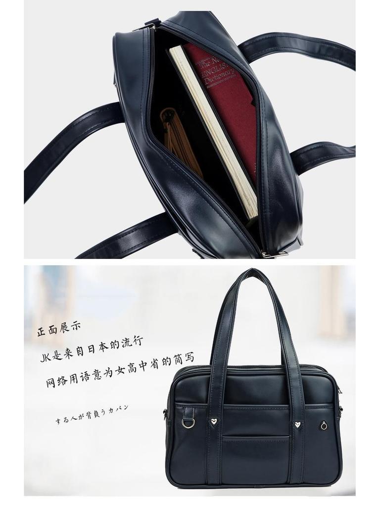 Japanischer Zweidimensionaler Studenten-JK Pfirsichherz Wasserdichter PU Rucksack & Schulterhandtasche