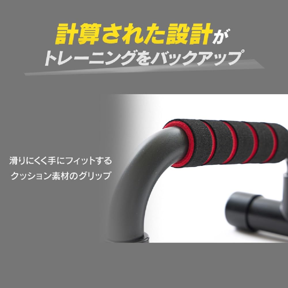 [Iris Plaza] Push-Up Bar, 100kg Weight Capacity, Push-Ups, Muscle Training, Fitness, Strength Training