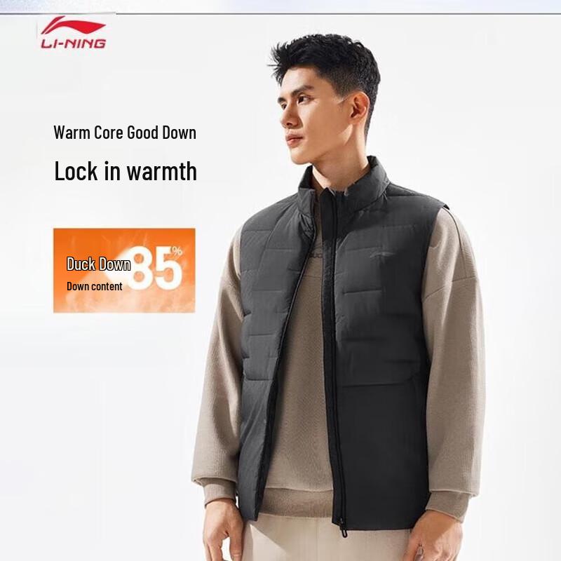 

LI-NING Men s Warm Windproof Down Vest AMRV089 M