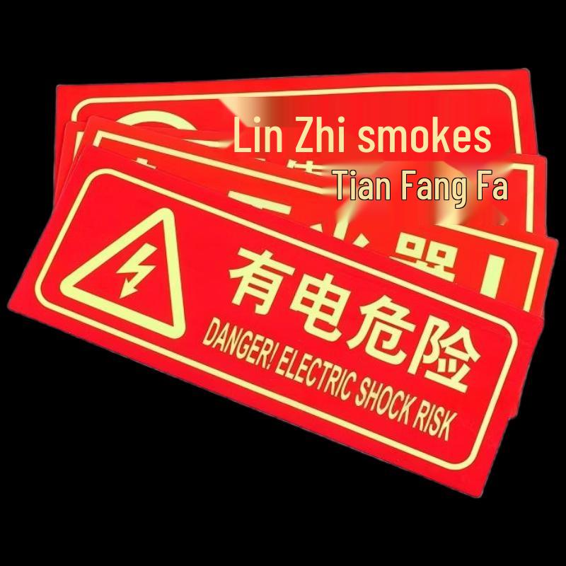 

Brangdy D-1 Electric Shock Hazard Safety Sign Sticker