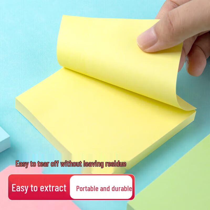 Rongyu Colorful Sticky Notes 76x76mm