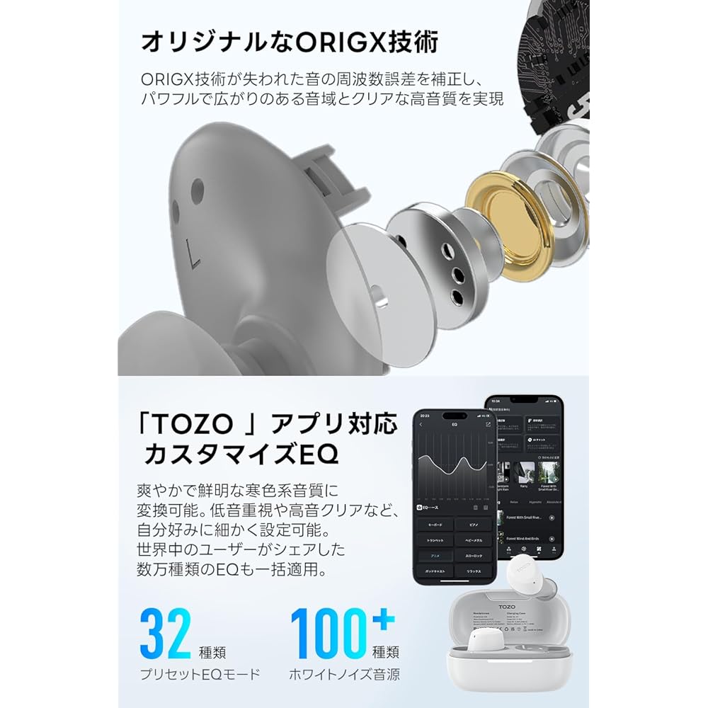 TOZO A1 Earphones Bluetooth Wireless Earphones, Mid-Low Frequency Range, Warm Sound Quality, Small, Lightweight, Comfortable, Built-in Microphone, AI 