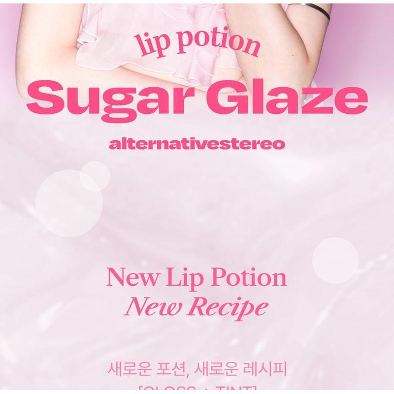 alternativestereo - Lip Potion Sugar Glaze Tint - 7 Colors