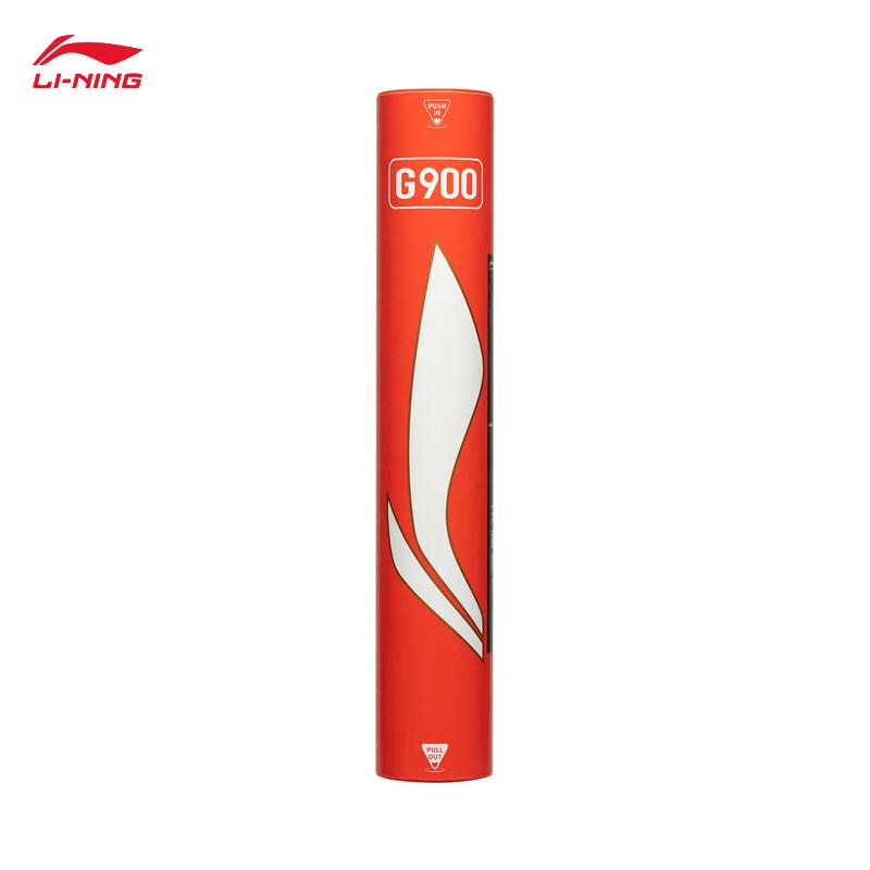 Li-Ning G900 Premium Goose Feather Badminton Shuttlecock