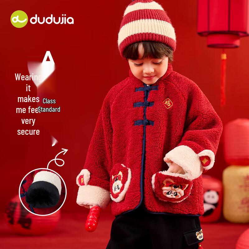 Dudu Family Kids' Red Winter New Year Jacket