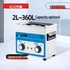 Kemeng Industrial Digital Ultrasonic Cleaner