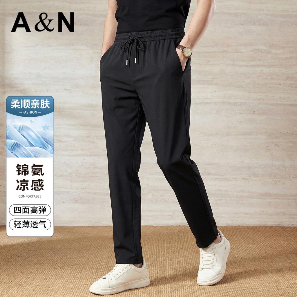 Men's Four-Sided High Elasticity Casual Pants