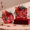 Three-Dimensional Double Happiness Wedding Ornaments & Room Decorations