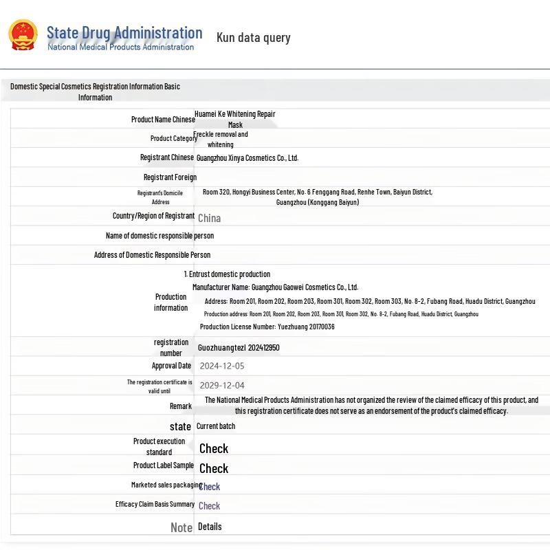 Huameike Kwas Traneksamowy Rozjaśniająca i Naprawcza Maska w Płachcie