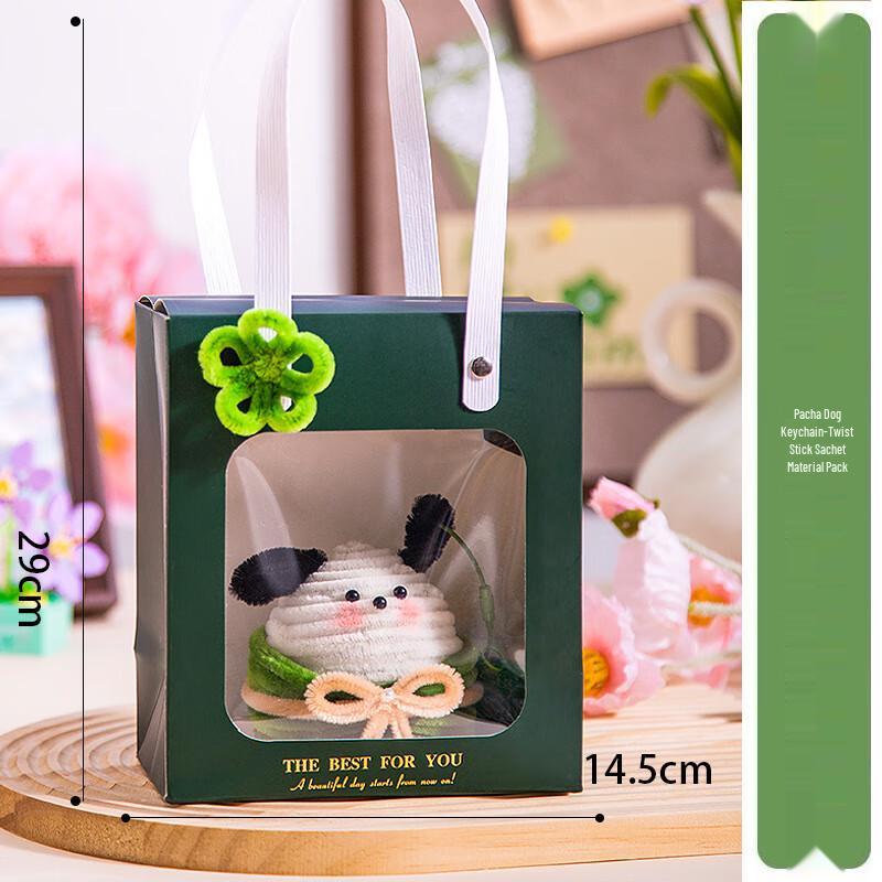 

Chang Baosen Success Charm Sachet Keychain Gift Set (10 Pcs)