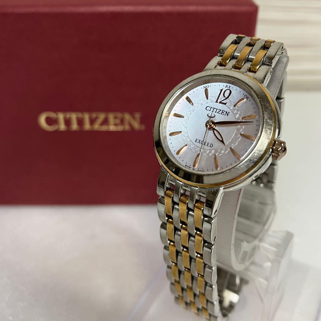 Citizen EXCEED Eco Drive Radio Clock EBD75-5053