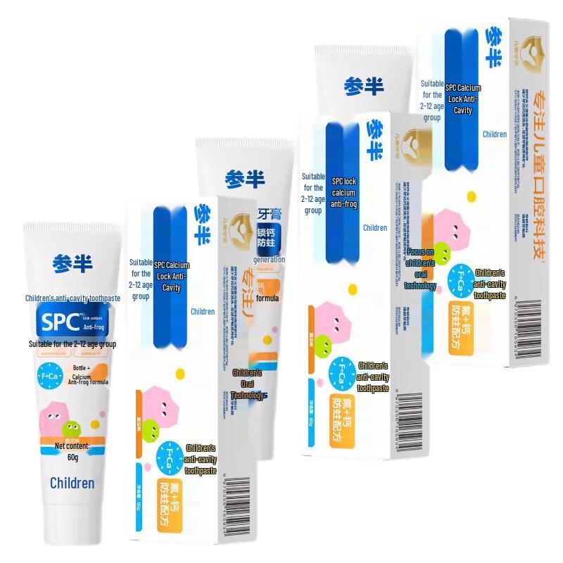 

Canban Mild Children s Anti-Cavity Toothpaste