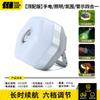 Explorer Outdoor Camping Tent Light